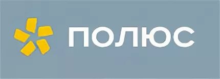 Компания полюс золото. Полюс золото эмблема. Логотип компании ПАО полюс. Полюс Красноярск логотип компании. Логотип фирмы полюс золото Магадан.