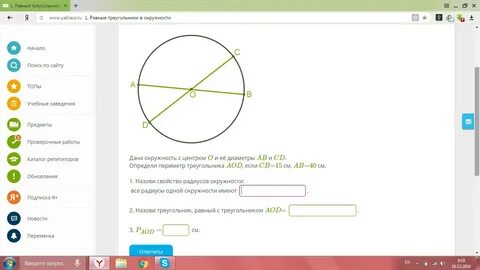 Значение функции якласс