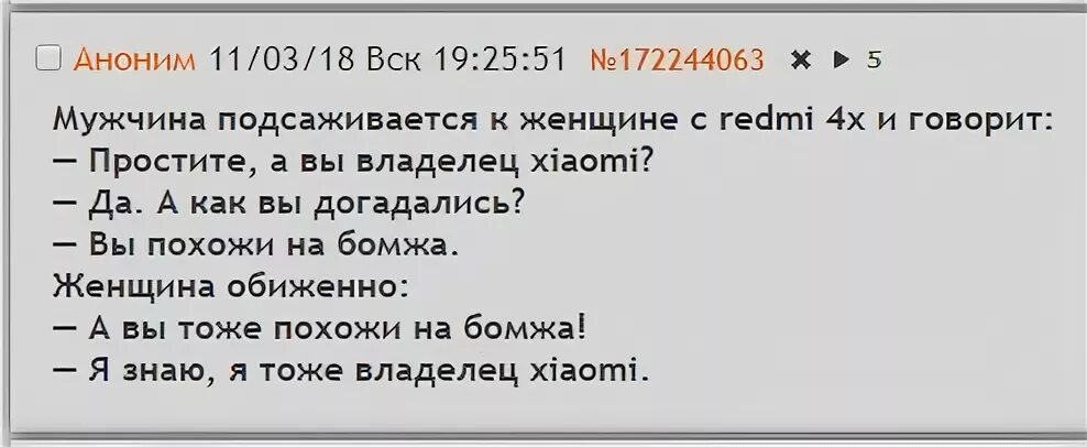 Как подсадить на себя мужчину