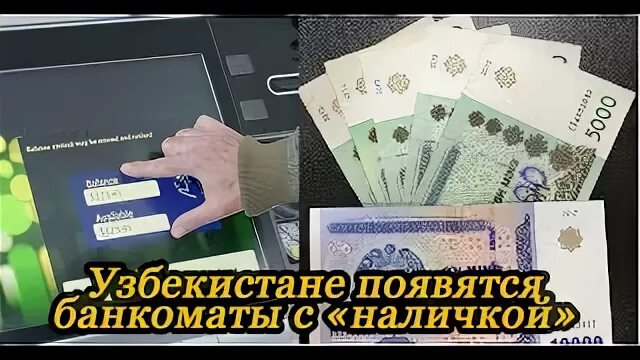 Узбекистан сбербанк карта