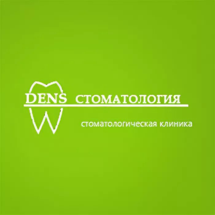 Стоматологии в пензе адреса. Стоматологии в пензе адреса