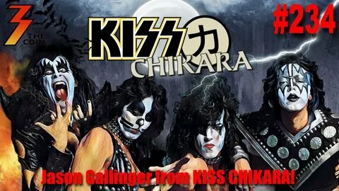 Kiss на английском