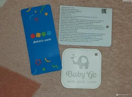 Сайт детский baby go