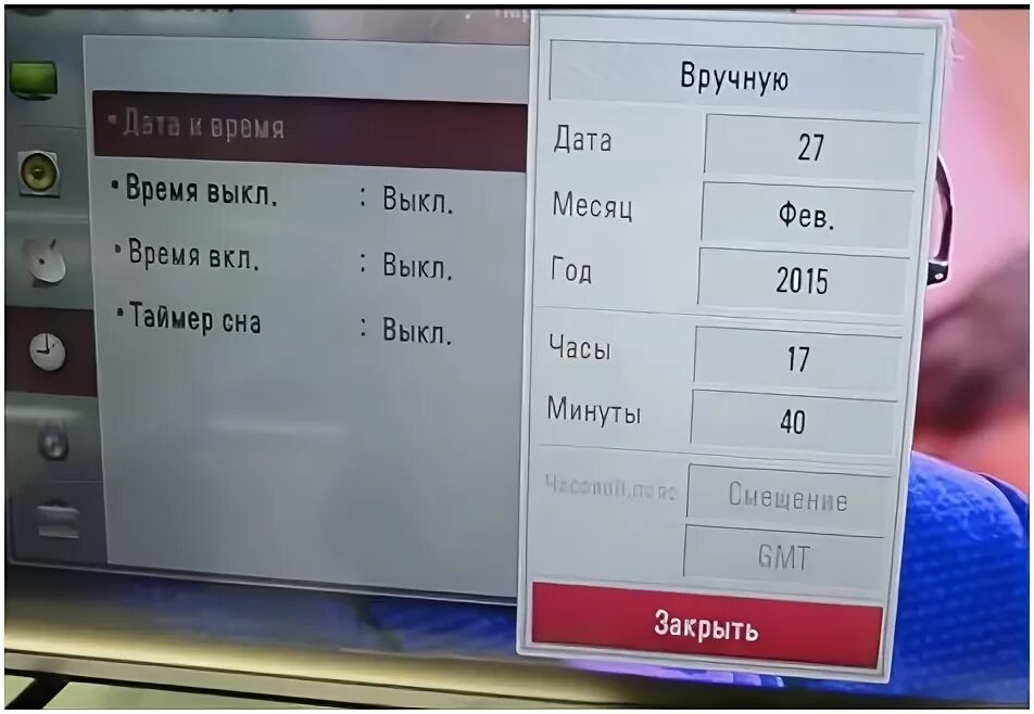 Отключение телевизора lg. LG плазма таймер сна. Таймер сна на телевизоре LG. Таймер выключения телевизора LG. Поставить таймер на телевизоре LG.