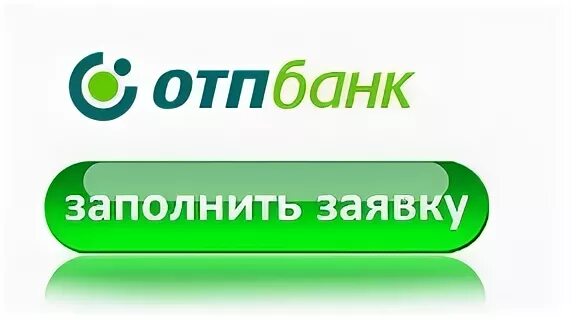 ОТП банк кредит наличными. ОТП-банк кредит наличными заявка. ОТП банк кредит наличными картинки. ОТП банк реклама. Отп банк кредитная заявка