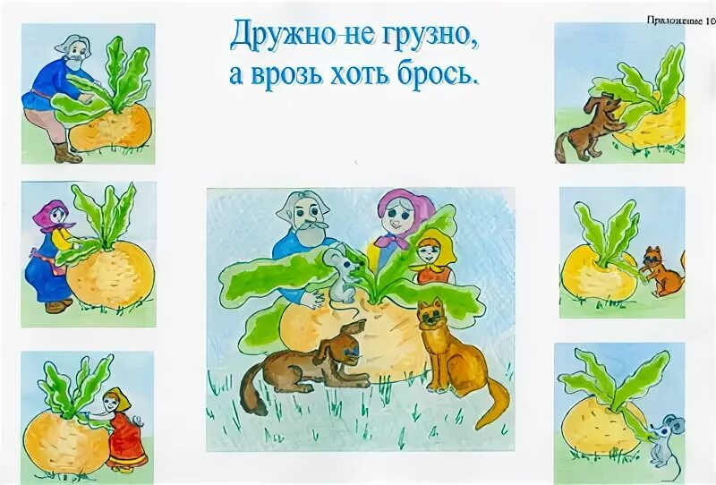 Дружно не грузно а врозь хоть. Дружно не грузно а врозь хоть