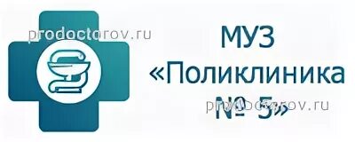 5 пол ка
