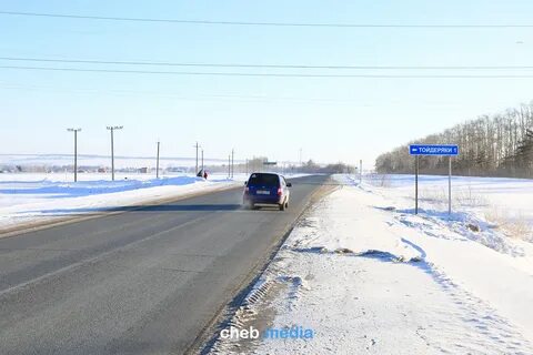 Попутка аликово чебоксары