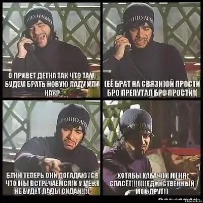 Эй че как там без меня