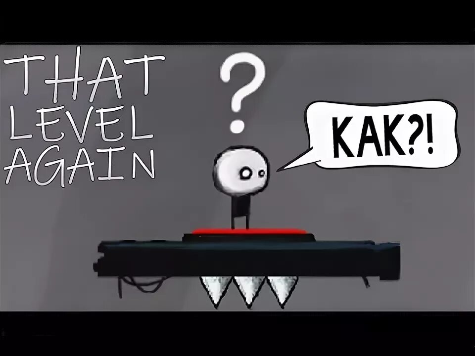That level again 56 уровень. That level again нажимай сильнее. этот уровень снова. игра that level again уровень 27.
