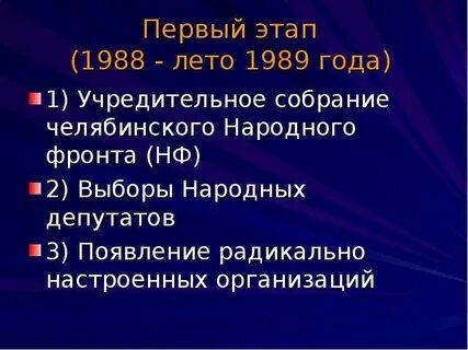Региональный масштаб
