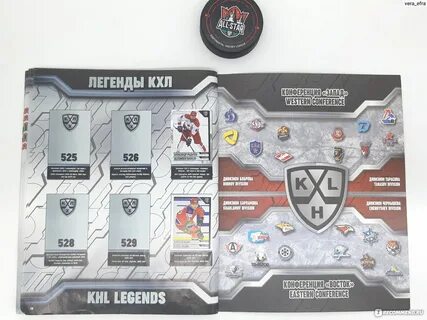 Календарь игр кхл 2024