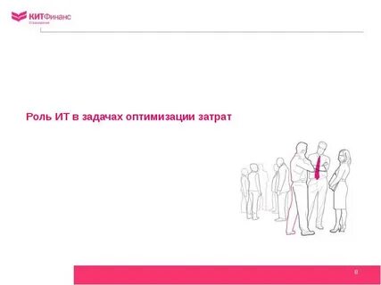 Кит финанс деньги заблокированы