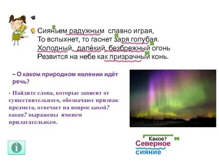Заря погасла