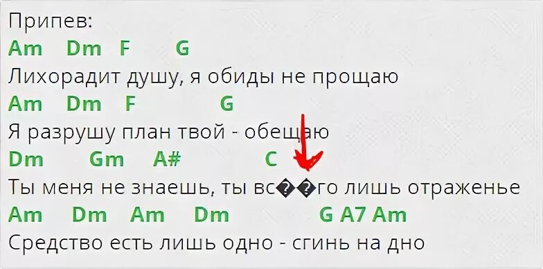 Вопросы вместо букв