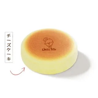 japanese cheesecake gif.