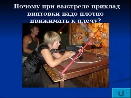 Плотный надо