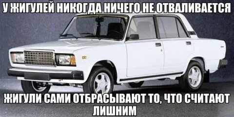 Считаем лишним