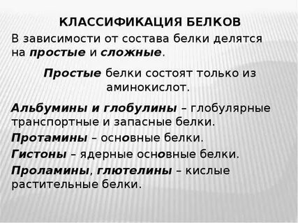 В зависимости от состава