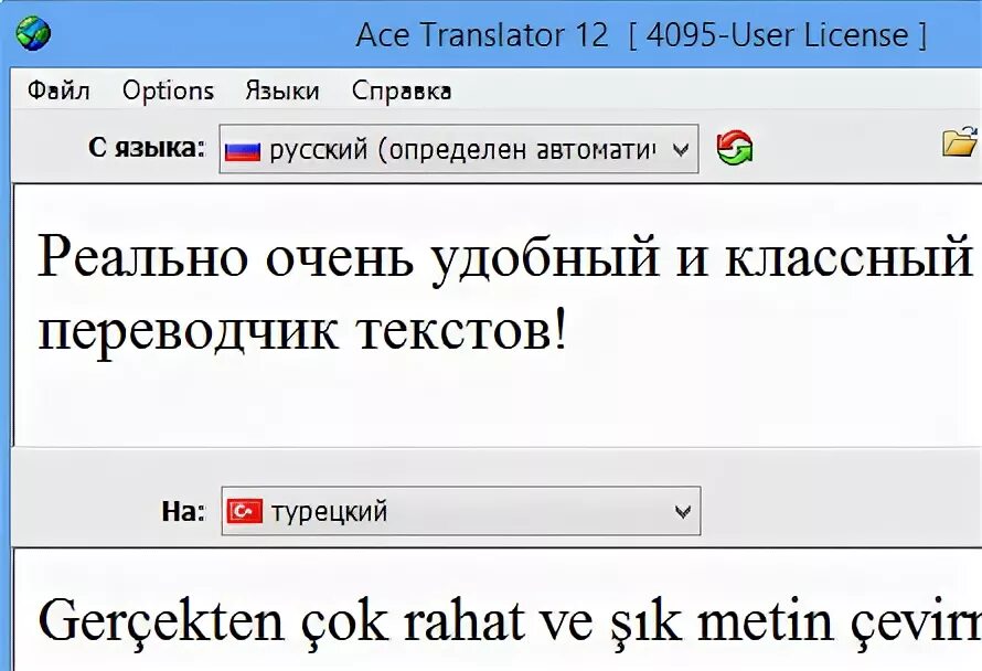 Программа айс. Ace Translator. Программы-переводчики платные и бесплатные. • Ace Translator логотип. Stylus переводчик программа.