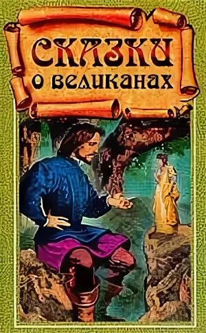 Книга года 2002