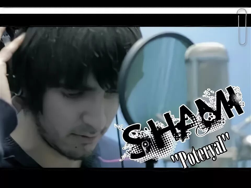 Шами певец. Шами mp3. Shami певец национальность. Chami певец национальность. Шами mp3.