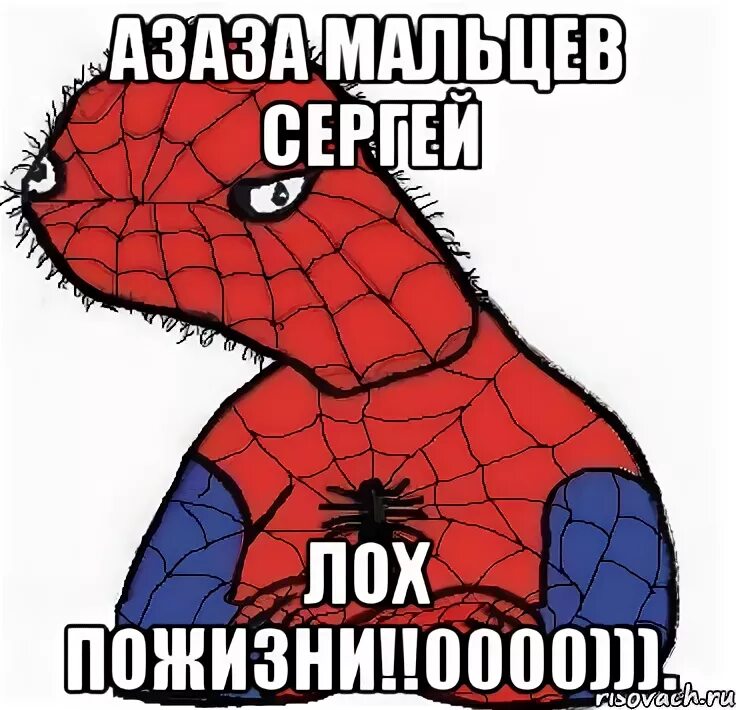 Телефон для лохов. Телефон для лохов. Телефон для лохов. Телефон для лохов. Бизнес на лохах.