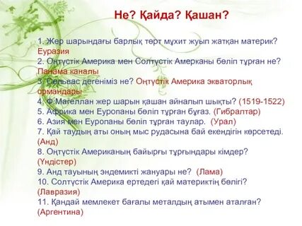 Ресей эстрадасының жұлдыздары эротикалық фотосессияларда