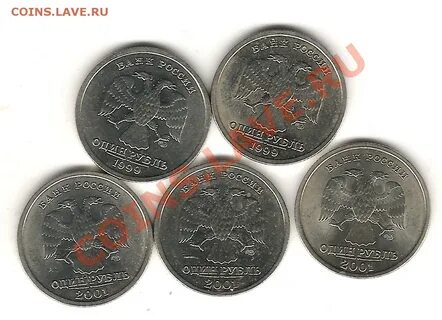 3 рубля пушкин