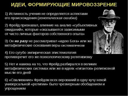 Признанное влияние