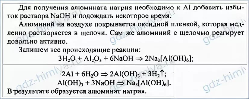 Задача на распознавание веществ