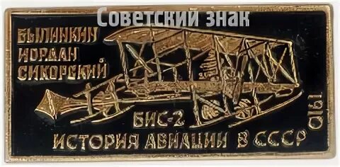 Тип 8.2 no 1910