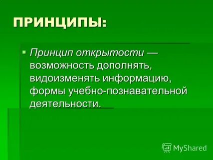 Возможность дополнить