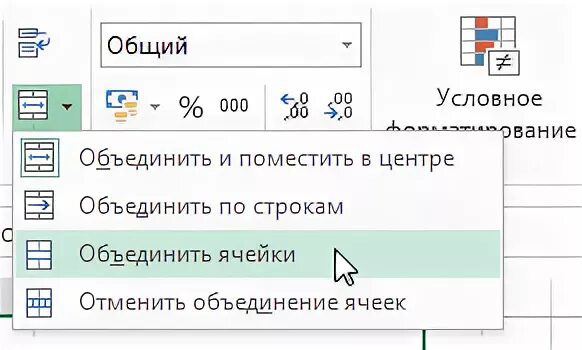 Гвоздика как перенести на другую строку
