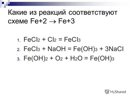 Feci3 hci