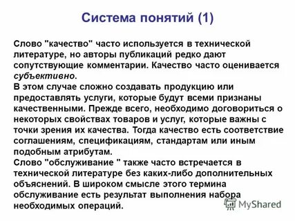Дополнительное объяснение