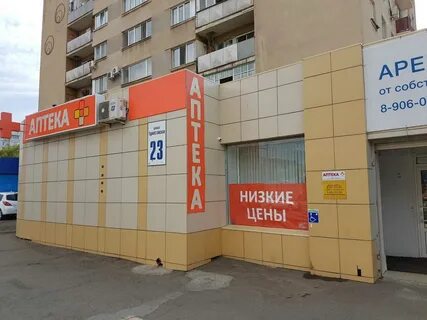 Консультация туркестанская оренбург