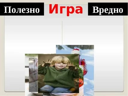 Пригласил наталью