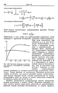 Пройденный путь как интеграл от скорости