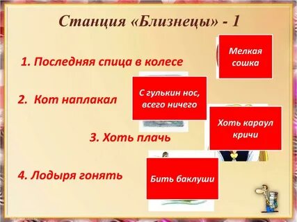 Предложение с фразеологизмом с гулькин нос