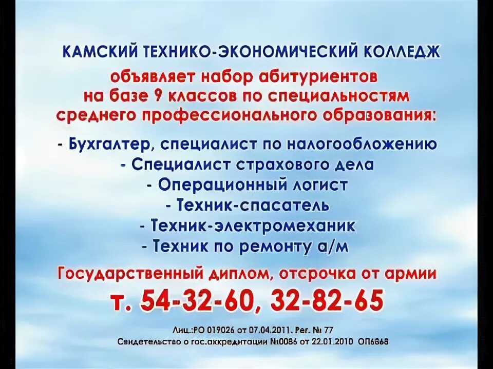 Камский технико-экономический колледж набережные челны. Московский проспект 120 набережные челны. Камско технико экономическое. Набережночелнинский колледж искусств. Камско технико экономическое.