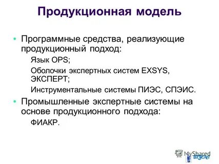 В каких задачах искусственный