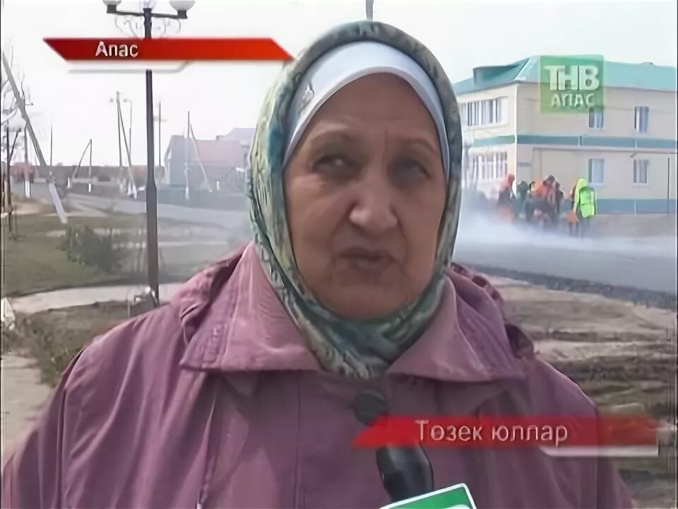 Апастово новости апас хэбэрлэре. Апас хэбэрлэре последний выпуск. Апас хэбэрлэре последний выпуск. Апас хэбэрлэре последний выпуск авито. Апас хэбэрлэре последний выпуск.