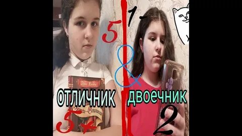 Тест на двоечника