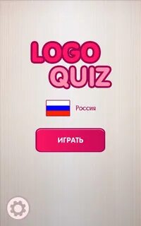 Quiz на русском языке