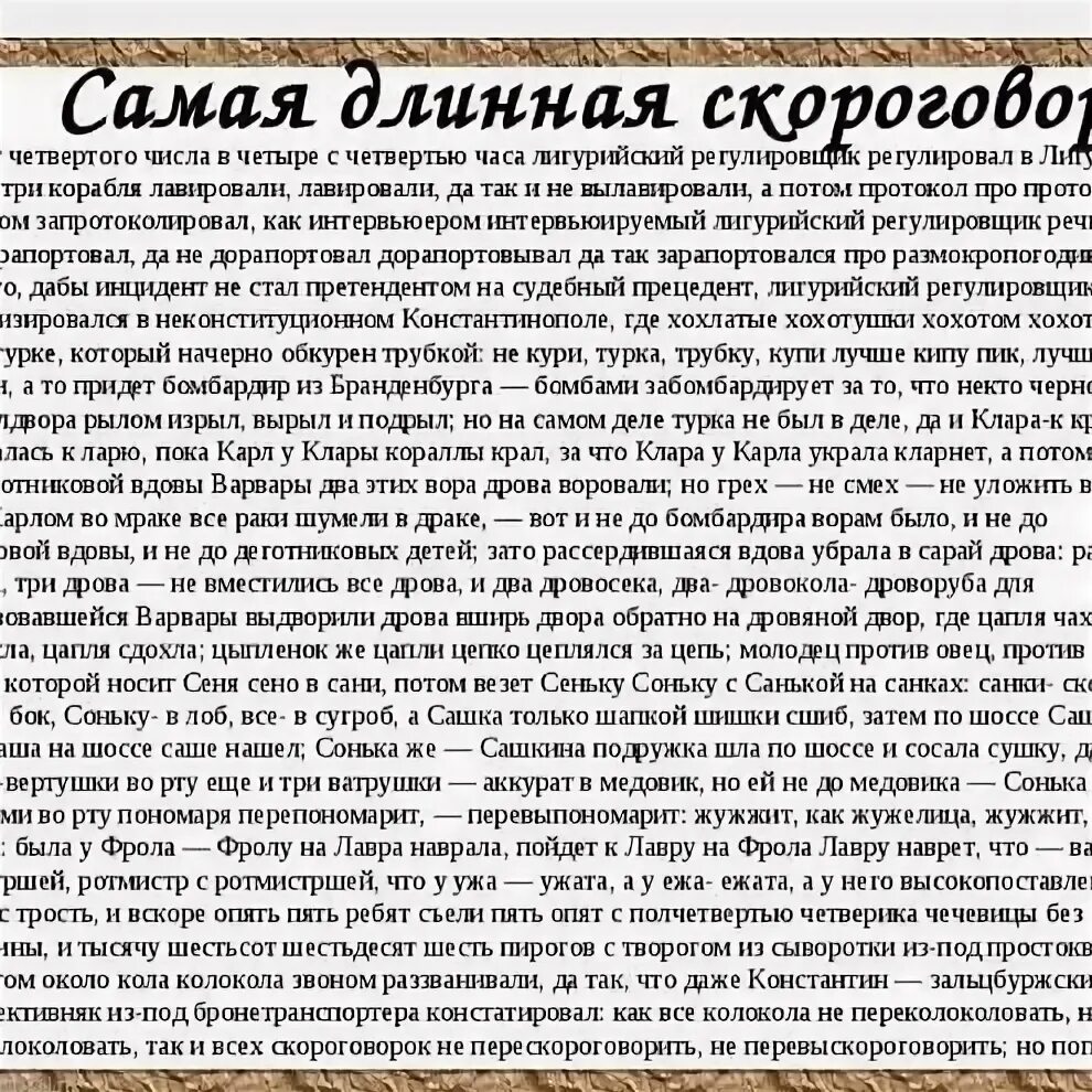 В четверг в четыре четверти часа