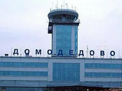 Смоленск аэропорт домодедово