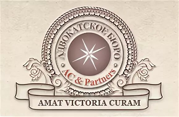 Victoria curam. Амат виктория. татуировка atam victoria ceramic. amat victoria curam. amat victoria curam пистолет.
