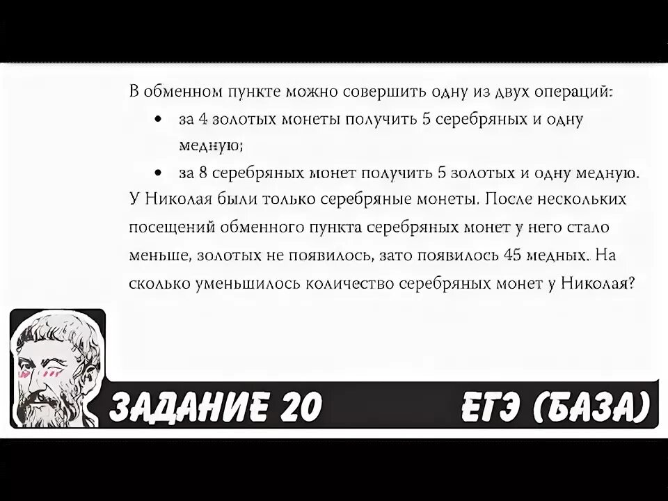 Чему может быть равен остаток. Страницы выпадают из книги. Подряд идущие числа. Из книги выпало несколько идущих подряд 476. Из книги выпала часть страниц.