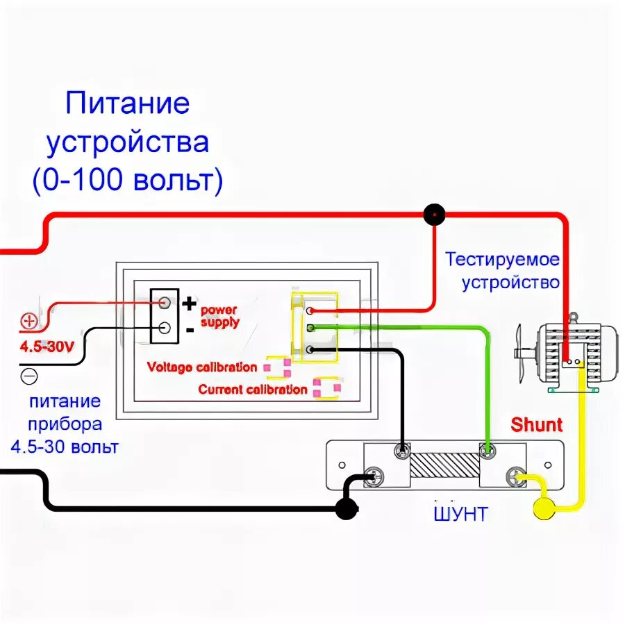 5 вольт на метр. Схема подключения автомобильного амперметра 12 вольт. Схема зарядки на 100 ампер. Схема подключения китайского вольтметра 100 вольт. 100 Вольт 10ампер схема.